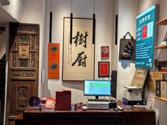 -树厨贵州菜(大十字店)