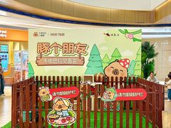 -万泰汇购物中心