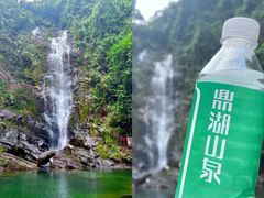 -鼎湖山风景区