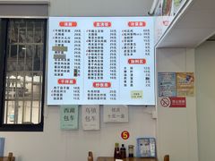 -杭州西湖风景名胜区-满觉陇四眼井