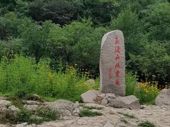 -玉渡山自然风景区