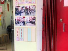 -添發碗仔翅美食