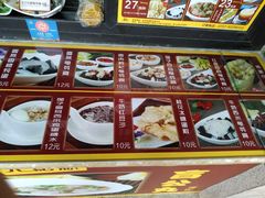 菜单-无影脚佛山陈氏盲公丸始创店(飞鸿街店)
