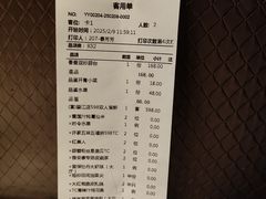 -许家菜(望江店)