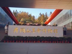 -井冈山风景名胜区
