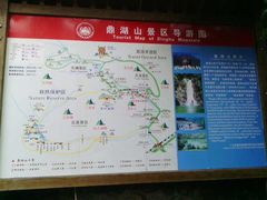 鼎湖山-鼎湖山风景区