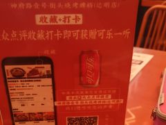 -神府路壹号·海鲜烧烤·砂锅粥·锅物(三坊七巷店)