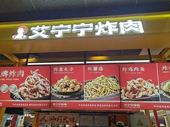 -永辉线上超市(鲁谷店)