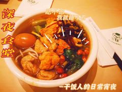 -水平有限广西米粉·广西风味集(五道口店)