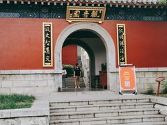 -千佛山风景名胜区