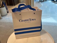 -CHARLIETOWN红茶公司(南京万象天地店)