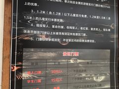 价目表-苏家围·东江画廊旅游景区