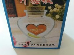 -北京张裕爱斐堡酒庄