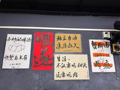 -小民大排档(江汉路店)