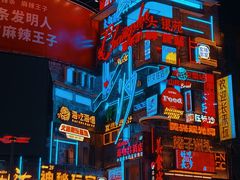 -黄兴南路步行商业街