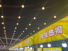 -第34届青岛国际啤酒节