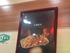 -李先生(天山路店)