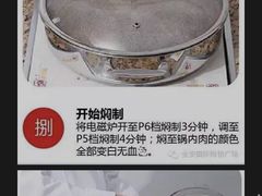 -黄记煌三汁焖锅(欢乐海岸店)