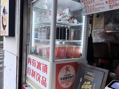 -卞姐蛋饼(陕西南路店)