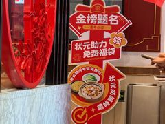 -宏状元现熬粥·京味菜(望京店)