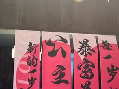 -正兴蜀园(科技园区店)