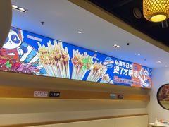 -钢管厂五区小郡肝火锅串串香(清河店)