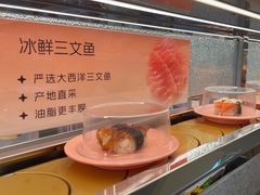 -争鲜回转寿司(朝外悠唐PLUS店)
