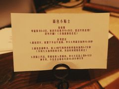 -佐敦面包铺·JORDAN BAKERY