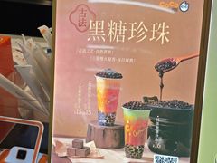 -CoCo都可(文星广场店)