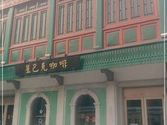 门面-星巴克臻选(北京前门大街店)