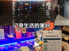 -济南恒隆广场