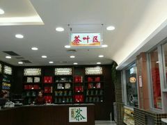 -芦庄子桂顺斋(和平路总店)