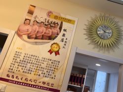 -金美秀瘦身养生