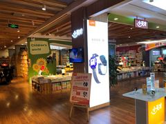 -新华书店(泉城路店)