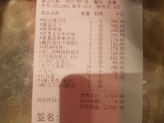 -同庆楼(滨湖万达广场店)