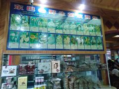 -东巴谷野生菌火锅餐厅