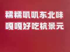 -龙湖重庆时代天街