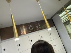-镁连社·美联社