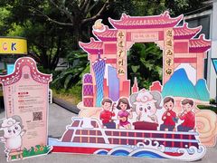-海珠湖公园