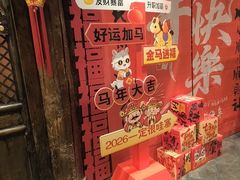 -味鼎长安·地道陕菜(凤城一路店)