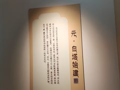 -妙应寺白塔