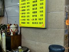-张二面馆(山门口店)