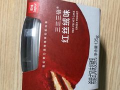 -乐纯(苹果社区店)