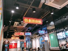 大堂-陈光记烧腊(长寿路店)