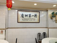 -友联菜馆(杉木栏路店)