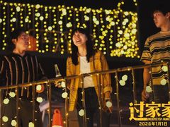 -SFC上影影城(港汇永华IMAX激光店)