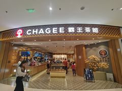 -霸王茶姬(大连万象汇店)
