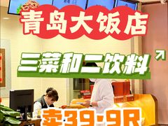-郑庄脂渣海鲜楼(九水路店)