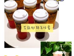 -喜茶(深圳福田星河COCO Park店)