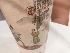-KUNCHA鲲茶·江西制茶(铜锣湾店)